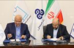 امضاء تفاهم نامه مشترک میان سازمان مدیریت صنعتی و انجمن ترویج کسب و کارهای خانوادگی امضاء تفاهم نامه مشترک میان سازمان مدیریت صنعتی و انجمن ترویج کسب و کارهای خانوادگی