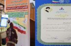 آتشنشان پتروشیمی بوعلی سینا، آتشنشان برتر منطقه ویژه اقتصادی پتروشیمی شد آتشنشان پتروشیمی بوعلی سینا، آتشنشان برتر منطقه ویژه اقتصادی پتروشیمی شد