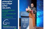 فارس، بهازای هر سهم ۵۴۰ ریال سود تقسیم کرد/ پتروشیمی خلیج فارس در دانش بنیان پیشروست فارس، بهازای هر سهم ۵۴۰ ریال سود تقسیم کرد/ پتروشیمی خلیج فارس در دانش بنیان پیشروست