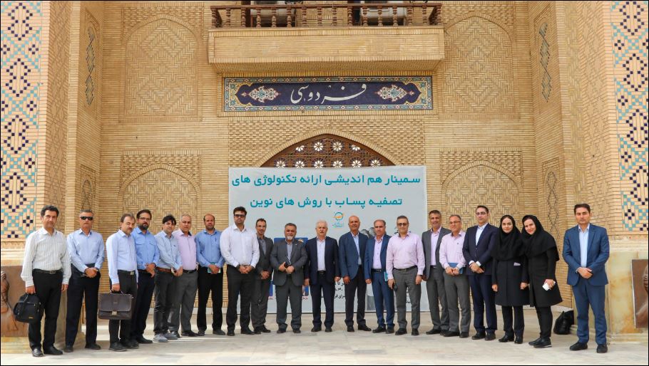 فجر انرژی به دنبال روشها و تکنولوژیهای نوین تصفیه آب و پساب