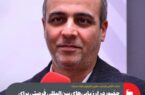 حضور در ارزیابیهای بینالمللی فرصتی برای تبادل تجربیات و شناسایی فرصتهای بهبود حضور در ارزیابیهای بینالمللی فرصتی برای تبادل تجربیات و شناسایی فرصتهای بهبود