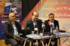 آیین «رونمایی از سند تحول دیجیتال شرکت فولاد شادگان» برای اولینبار در کشور آیین «رونمایی از سند تحول دیجیتال شرکت فولاد شادگان» برای اولینبار در کشور