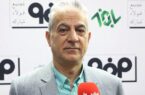 تامین مواد اولیه فولاد مبارکه با ریسک پایین با خرید سهام شرکت اپال/ این قرارداد بسیار ارزشمند است تامین مواد اولیه فولاد مبارکه با ریسک پایین با خرید سهام شرکت اپال/ این قرارداد بسیار ارزشمند است