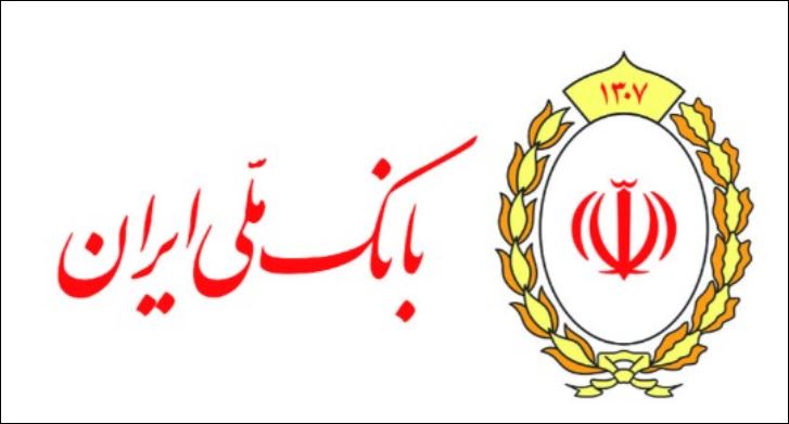 آغاز فرآیند وکالتی کردن حسابها برای خرید خودروهای وارداتی در بانک ملی ایران