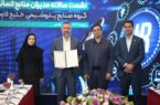 رتبه برتر منابع انسانی پالایش گاز بیدبلند خلیج فارس در میان شرکت های گروه صنایع پتروشیمی خلیج فارس رتبه برتر منابع انسانی پالایش گاز بیدبلند خلیج فارس در میان شرکت های گروه صنایع پتروشیمی خلیج فارس