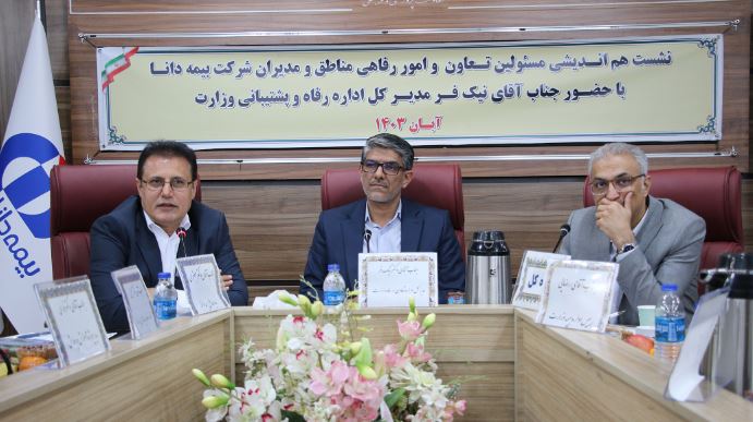 پرداخت بیش از ۲۶ میلیون فقره خسارت به بیمهشدگان قرارداد آموزش و پرورش