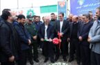 آغاز عملیات اجرایی پروژه بزرگراه آقابابا-نوردوز با تامین مالی شرکت ملی مس آغاز عملیات اجرایی پروژه بزرگراه آقابابا-نوردوز با تامین مالی شرکت ملی مس