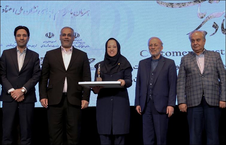 تداوم موفقیت روابط عمومی بانک پاسارگاد با کسب نشان زرین برترین روابط عمومی دانشمحور و نوآور در صنعت بانکداری ایران