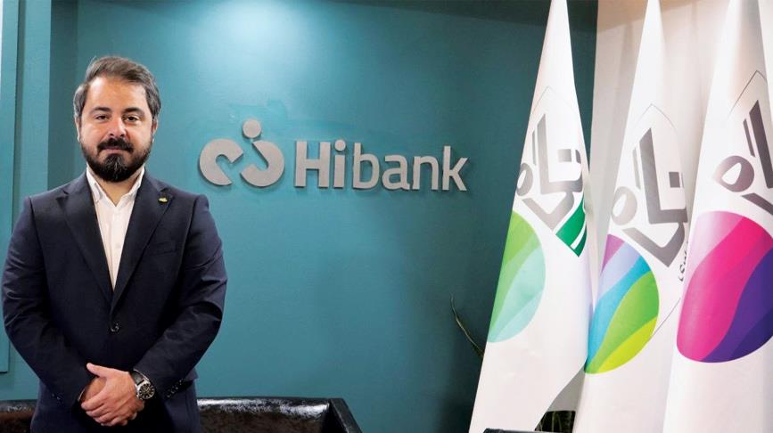 معرفی محصولات جدید در بستر Hibank در نمایشگاه نظامهای پرداخت