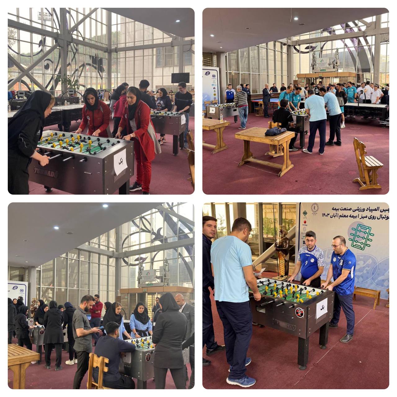 چهارمین دوره المپیاد ورزش صنعت بیمه در رشته فوتبال روی میز برگزار شد