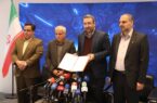 تفاهم نامه گردهمایی برنامه ریزی خرید شرکتهای فولادی کشور تفاهم نامه گردهمایی برنامه ریزی خرید شرکتهای فولادی کشور