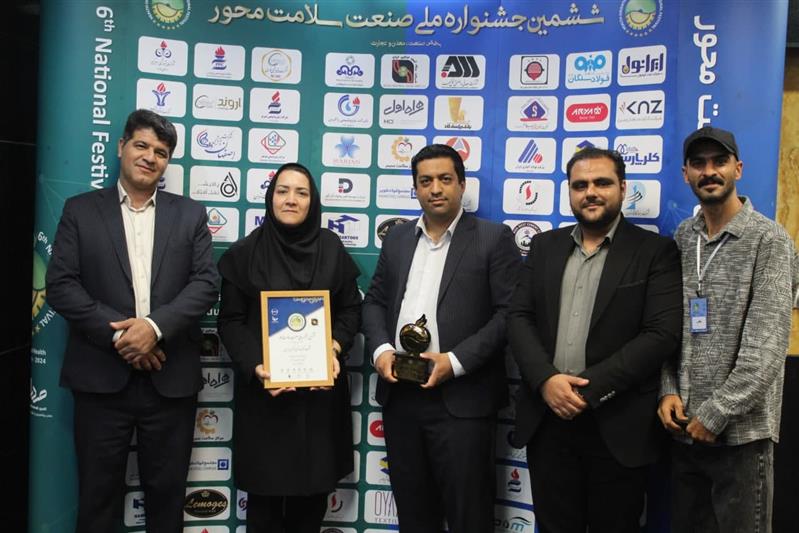 اعطای تندیسزرین و لوح افتخار به شرکت سنگآهن مرکزی ایران