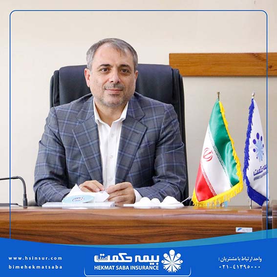 پیام تبریک دکتر بهاری فر مدیرعامل و نایب رئیس هیات مدیره شرکت بیمه حکمت صبا به مناسبت سالروز نیروی دریایی ارتش جمهوری اسلامی ایران