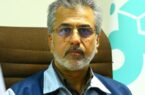 چالشهای اکتشاف و استخراج معادن در ایران، نیازمند اصلاح قوانین و تقویت بخش خصوصی چالشهای اکتشاف و استخراج معادن در ایران، نیازمند اصلاح قوانین و تقویت بخش خصوصی