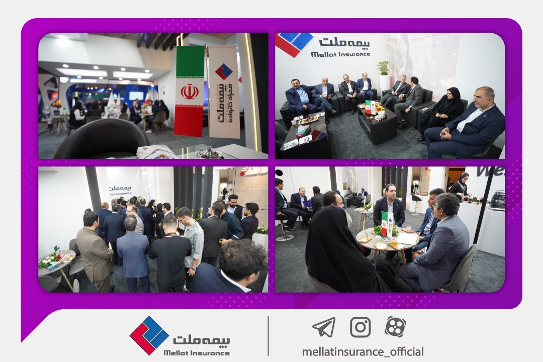 بیمه ملت رکورددار بازدید مخاطبین در نمایشگاه بورس، بانک و بیمه شد