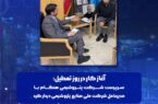 سرپرست شرکت پتروشیمی هنگام با مدیرعامل شرکت ملی صنایع پتروشیمی دیدار کرد سرپرست شرکت پتروشیمی هنگام با مدیرعامل شرکت ملی صنایع پتروشیمی دیدار کرد