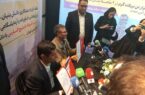 گامی نوین در توسعه پایدار فولاد ایران گامی نوین در توسعه پایدار فولاد ایران