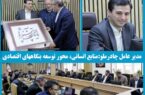 منابع انسانی، محور توسعه بنگاههای اقتصادی منابع انسانی، محور توسعه بنگاههای اقتصادی