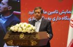 وزیر اقتصاد : امسال آخرین سال بنگاه داری بانک ها است وزیر اقتصاد : امسال آخرین سال بنگاه داری بانک ها است