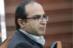 دستاوردهای سه سال فعالیت «تجلی» تشریح شد + ویدئو دستاوردهای سه سال فعالیت «تجلی» تشریح شد + ویدئو