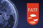 موافقت رهبر انقلاب با بررسی مجدد FATF در مجمع موافقت رهبر انقلاب با بررسی مجدد FATF در مجمع