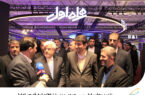 بازدید معاون اول رییسجمهور و وزیر ارتباطات از غرفه همراه اول بازدید معاون اول رییسجمهور و وزیر ارتباطات از غرفه همراه اول