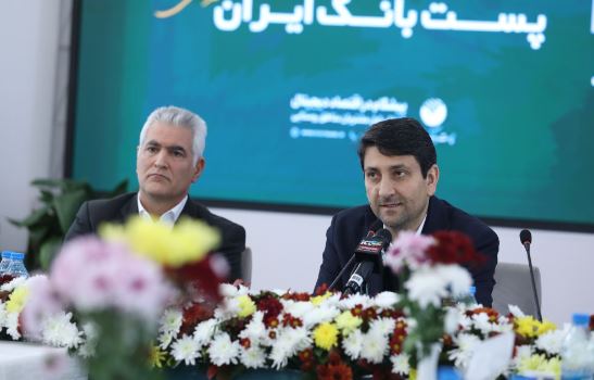 وزیر ارتباطات و فناوری اطلاعات: ماموریتی با نگاه «عدالت محور» به پست بانک ایران محول شده است/ پست بانک ایران باید از ظرفیتهای سازمانهای بریکس، اوراسیا و شانگهای برای ایفای نقش محوری در تبادلات مالی بین المللی استفاده کند