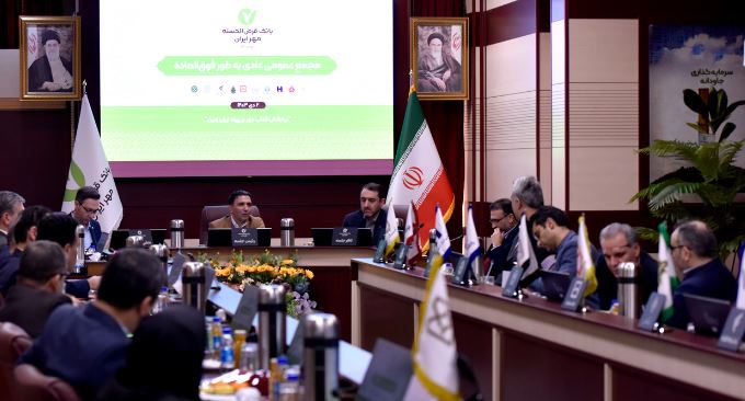 مدیرعامل بانک قرضالحسنه مهر ایران به ترکیب هیأت مدیره اضافه شد