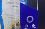 مبین انرژی خلیج فارس، پیشتاز پژوهش و نوآوری در مسیر توسعه پایدار مبین انرژی خلیج فارس، پیشتاز پژوهش و نوآوری در مسیر توسعه پایدار