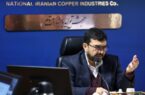 ایجاد میز خدمت برای ارتباط با سازندگان داخلی در ملی مس/اعتماد به تولیدکنندگان داخلی جواب میدهد ایجاد میز خدمت برای ارتباط با سازندگان داخلی در ملی مس/اعتماد به تولیدکنندگان داخلی جواب میدهد