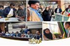 تجربههای نوآورانه پتروشیمی اروند در همایش پتروفن ۱۴۰۳ به نمایش درآمد تجربههای نوآورانه پتروشیمی اروند در همایش پتروفن ۱۴۰۳ به نمایش درآمد