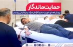 برگزاری پویش اهدای خون در پتروشیمی پردیس با حضور ۱۵۰ نفر از کارکنان برگزاری پویش اهدای خون در پتروشیمی پردیس با حضور ۱۵۰ نفر از کارکنان