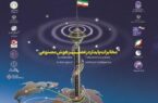 حضور متفاوت شرکت مخابرات ایران در تلکام به سکوی نخست رسید حضور متفاوت شرکت مخابرات ایران در تلکام به سکوی نخست رسید