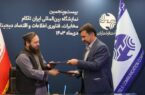 توسعه خدمات مخابراتی ایران در افغانستان توسعه خدمات مخابراتی ایران در افغانستان