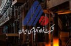 ارتقای رکورد تعداد ذوب در ریختهگری چهارشاخه شرکت فولاد آلیاژی ایران ارتقای رکورد تعداد ذوب در ریختهگری چهارشاخه شرکت فولاد آلیاژی ایران