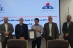 پتروشیمی زاگرس، به عنوان شرکت برتر پدافند غیر عامل و مدیریت بحران شرکت های پتروشیمی منطقه پارس انتخاب شد پتروشیمی زاگرس، به عنوان شرکت برتر پدافند غیر عامل و مدیریت بحران شرکت های پتروشیمی منطقه پارس انتخاب شد