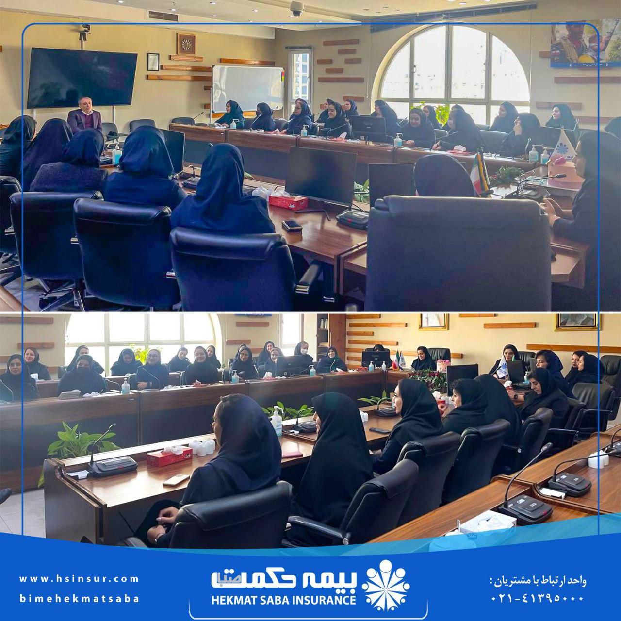 بانوان همکار ما با دانش، مهارت و پشتکار خود، نقش مؤثری در موفقیتهای شرکت داشتهاند