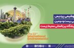 پتروشیمی پردیس حامی بیستودومین نمایشگاه بینالمللی محیط زیست پتروشیمی پردیس حامی بیستودومین نمایشگاه بینالمللی محیط زیست