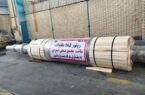 گام بلند مجتمع صنعتی اسفراین برای کاهش ناترازی برق کشور گام بلند مجتمع صنعتی اسفراین برای کاهش ناترازی برق کشور