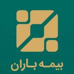 شرکت «بیمه زندگی باران» مدیرعامل خود را شناخت