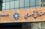 سهم صندوق توسعه ملی به صورت حواله نفتی تحویل داده میشود سهم صندوق توسعه ملی به صورت حواله نفتی تحویل داده میشود