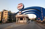 نقش استراتژیک فولاد اکسین در تامین نیازهای ملی با جهش درآمدی در پاییز ۱۴۰۳ نقش استراتژیک فولاد اکسین در تامین نیازهای ملی با جهش درآمدی در پاییز ۱۴۰۳