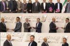 تجلیل بیمه نوین از بیمه گذاران برتر و وفادار تجلیل بیمه نوین از بیمه گذاران برتر و وفادار