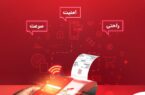 اتصال پایانههای فروشگاهی بهپرداخت ملت به فناوری پیشرفته «کهربا» اتصال پایانههای فروشگاهی بهپرداخت ملت به فناوری پیشرفته «کهربا»
