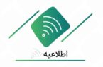 الزام تطابق مستندات ارائه شده به بانک با مشخصات طرفین تراکنش الزام تطابق مستندات ارائه شده به بانک با مشخصات طرفین تراکنش