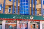 سفر مدیر عامل پست بانک ایران و هیات همراه به استان کهگیلویه و بویراحمد سفر مدیر عامل پست بانک ایران و هیات همراه به استان کهگیلویه و بویراحمد