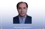انتصاب سرپرست اداره کل برنامه ریزی و بودجه بیمه ایران انتصاب سرپرست اداره کل برنامه ریزی و بودجه بیمه ایران