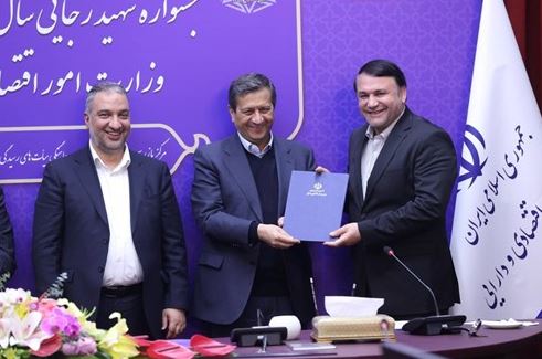 بانک سپه؛ «بانکِ برتر» جشنواره شهید رجایی شد