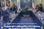 بیمه ایران؛ صاحب بالاترین ظرفیت نگهداری ریسک و سطح توانگری مالی در صنعت بیمه بیمه ایران؛ صاحب بالاترین ظرفیت نگهداری ریسک و سطح توانگری مالی در صنعت بیمه
