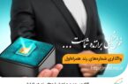 حراج زمستانی شمارههای رند همراه اول حراج زمستانی شمارههای رند همراه اول